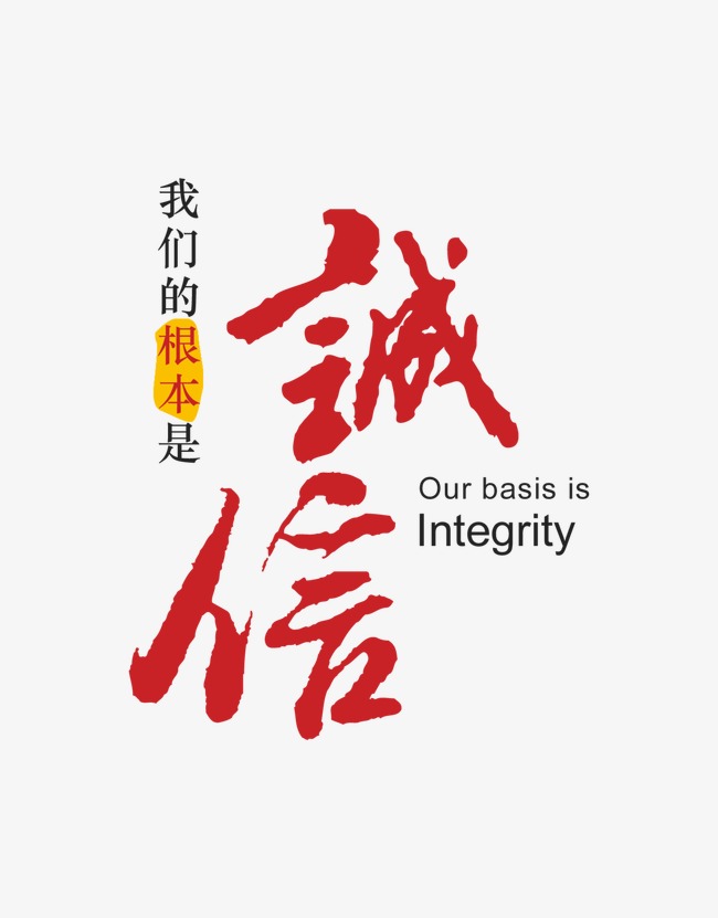 泰山收账公司